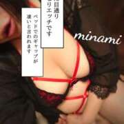 ヒメ日記 2026/03/09 14:01 投稿 みなみ 丸妻 厚木店