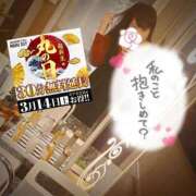 ヒメ日記 2026/03/13 17:31 投稿 みなみ 丸妻 厚木店