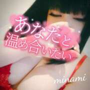 ヒメ日記 2026/03/14 15:53 投稿 みなみ 丸妻 厚木店