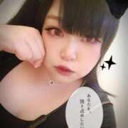 ヒメ日記 2026/03/17 19:30 投稿 みなみ 丸妻 厚木店