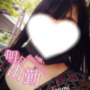 ヒメ日記 2026/04/01 18:03 投稿 みなみ 丸妻 厚木店