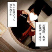 ヒメ日記 2026/04/02 15:06 投稿 みなみ 丸妻 厚木店