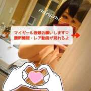 ヒメ日記 2026/04/04 16:20 投稿 みなみ 丸妻 厚木店