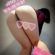 ヒメ日記 2026/04/08 13:42 投稿 みなみ 丸妻 厚木店