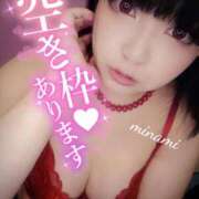 ヒメ日記 2026/04/10 15:08 投稿 みなみ 丸妻 厚木店