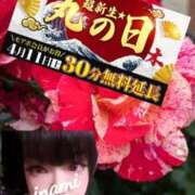 ヒメ日記 2026/04/11 11:34 投稿 みなみ 丸妻 厚木店