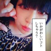 ヒメ日記 2026/04/11 13:08 投稿 みなみ 丸妻 厚木店