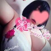 ヒメ日記 2026/04/17 18:15 投稿 みなみ 丸妻 厚木店