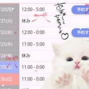 ヒメ日記 2026/04/19 14:37 投稿 みなみ 丸妻 厚木店