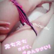 ヒメ日記 2026/04/20 06:02 投稿 みなみ 丸妻 厚木店