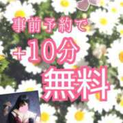 ヒメ日記 2026/06/12 06:14 投稿 みなみ モアグループ丸妻厚木店