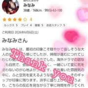 ヒメ日記 2026/06/16 10:10 投稿 みなみ モアグループ丸妻厚木店