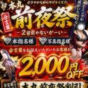 ヒメ日記 2026/06/23 16:35 投稿 みなみ モアグループ丸妻厚木店