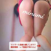 ヒメ日記 2026/07/01 18:45 投稿 みなみ モアグループ丸妻厚木店