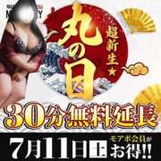 ヒメ日記 2026/07/10 09:46 投稿 みなみ モアグループ丸妻厚木店