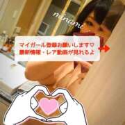 ヒメ日記 2026/07/11 17:39 投稿 みなみ モアグループ丸妻厚木店