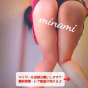 ヒメ日記 2026/08/08 07:53 投稿 みなみ モアグループ丸妻厚木店