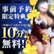 ヒメ日記 2026/08/13 07:23 投稿 みなみ モアグループ丸妻厚木店