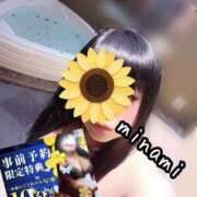 ヒメ日記 2026/08/23 08:44 投稿 みなみ モアグループ丸妻厚木店
