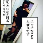 ヒメ日記 2026/09/14 08:49 投稿 みなみ モアグループ丸妻厚木店