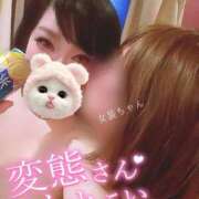 ヒメ日記 2026/09/26 09:49 投稿 みなみ モアグループ丸妻厚木店