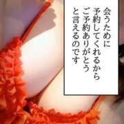 ヒメ日記 2026/10/02 12:09 投稿 みなみ モアグループ丸妻厚木店