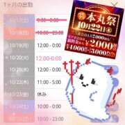 ヒメ日記 2026/10/18 22:50 投稿 みなみ モアグループ丸妻厚木店