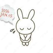 ヒメ日記 2026/01/15 13:33 投稿 吉村 宇都宮回春性感クリニック