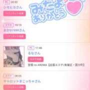 ヒメ日記 2026/02/15 17:15 投稿 まこ luxury spa 風雅