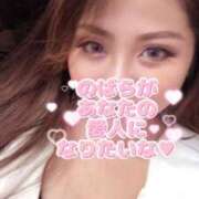 のばら 愛人願望💕💕 上野デリヘル倶楽部