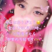 ヒメ日記 2026/10/10 04:09 投稿 のばら 上野デリヘル倶楽部