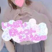 ヒメ日記 2026/04/08 02:08 投稿 あきこさん いけない奥さん 十三店