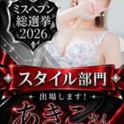 ヒメ日記 2026/09/02 18:28 投稿 あきこさん いけない奥さん 梅田店