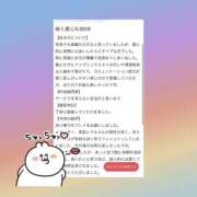 ゆい 🙂‍↕️🫶🏻 G-SPOT 土浦店