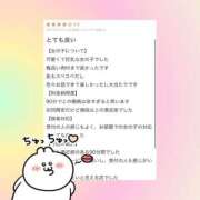 ゆい 🙂‍↕️🫶🏻 G-SPOT 土浦店