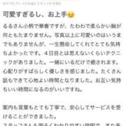 ヒメ日記 2026/01/03 21:18 投稿 るる たっぷりHoneyoilSPA福岡中洲店