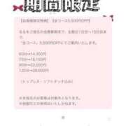 ヒメ日記 2026/01/06 22:54 投稿 るる たっぷりHoneyoilSPA福岡中洲店