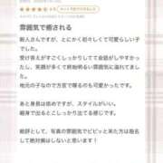 ヒメ日記 2026/01/18 00:14 投稿 るる たっぷりHoneyoilSPA福岡中洲店