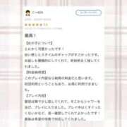 ヒメ日記 2026/01/24 10:34 投稿 るる たっぷりHoneyoilSPA福岡中洲店