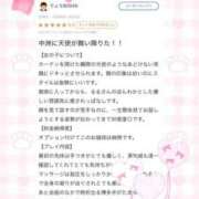 ヒメ日記 2026/01/27 09:14 投稿 るる たっぷりHoneyoilSPA福岡中洲店