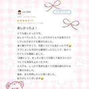 ヒメ日記 2026/01/27 10:47 投稿 るる たっぷりHoneyoilSPA福岡中洲店