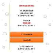 ヒメ日記 2026/02/01 17:16 投稿 るる たっぷりHoneyoilSPA福岡中洲店