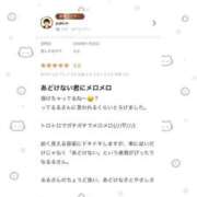 ヒメ日記 2026/02/01 22:14 投稿 るる たっぷりHoneyoilSPA福岡中洲店