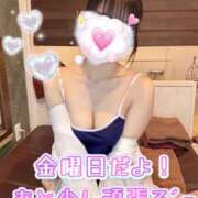 ヒメ日記 2026/04/03 07:34 投稿 るる たっぷりHoneyoilSPA福岡中洲店