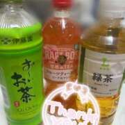 ゆき ありがとう? 横浜人妻ヒットパレード（シンデレラグループ）