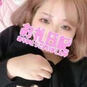 すい 1日ありがとうございました✨️ 西船巨乳ぽっちゃり　乳神さま