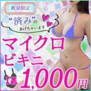 ヒメ日記 2026/07/18 10:39 投稿 里亜（りあ） 丸妻 錦糸町店