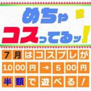 ヒメ日記 2026/07/18 13:14 投稿 里亜（りあ） 丸妻 錦糸町店