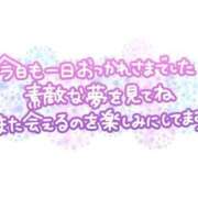 ヒメ日記 2026/07/19 00:33 投稿 里亜（りあ） 丸妻 錦糸町店