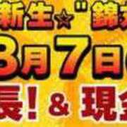 ヒメ日記 2026/08/03 17:14 投稿 里亜（りあ） 丸妻 錦糸町店